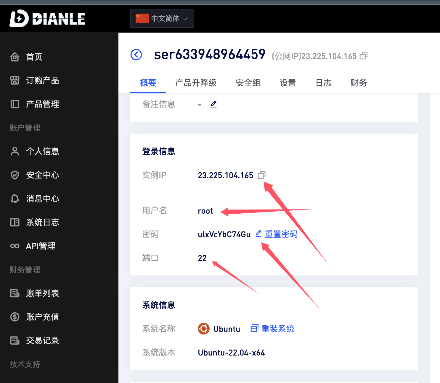 QQ_1741127993475.png