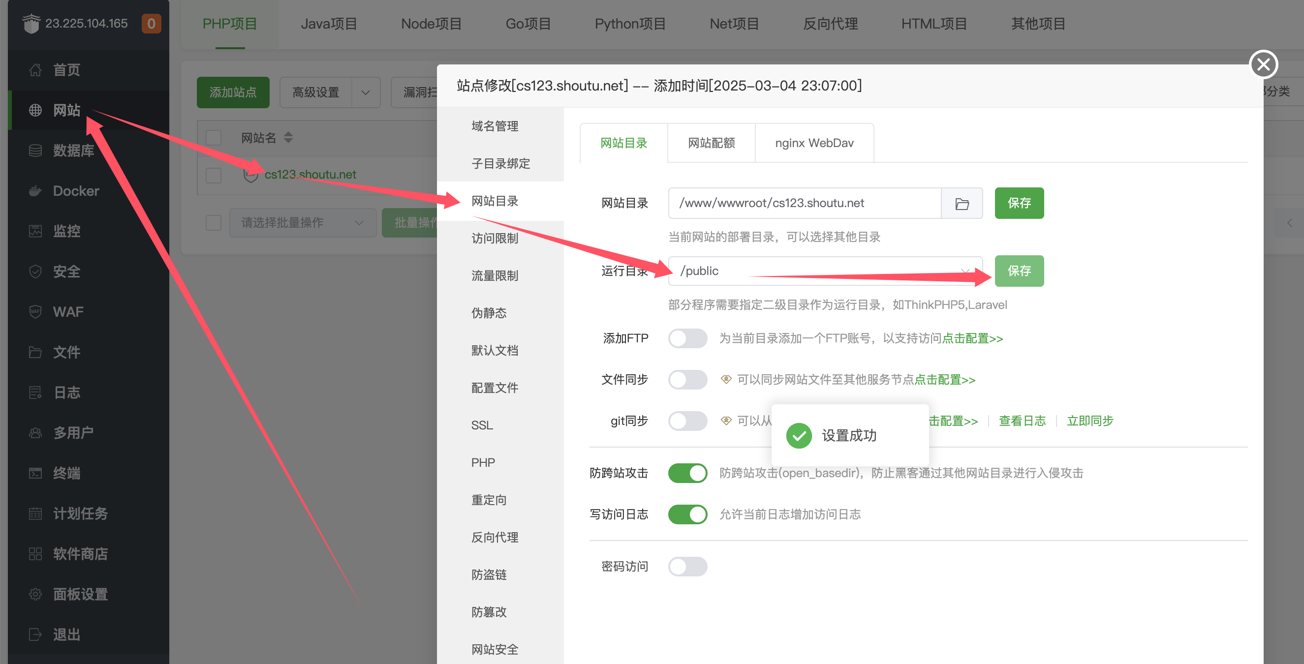 QQ_1741130254501.png