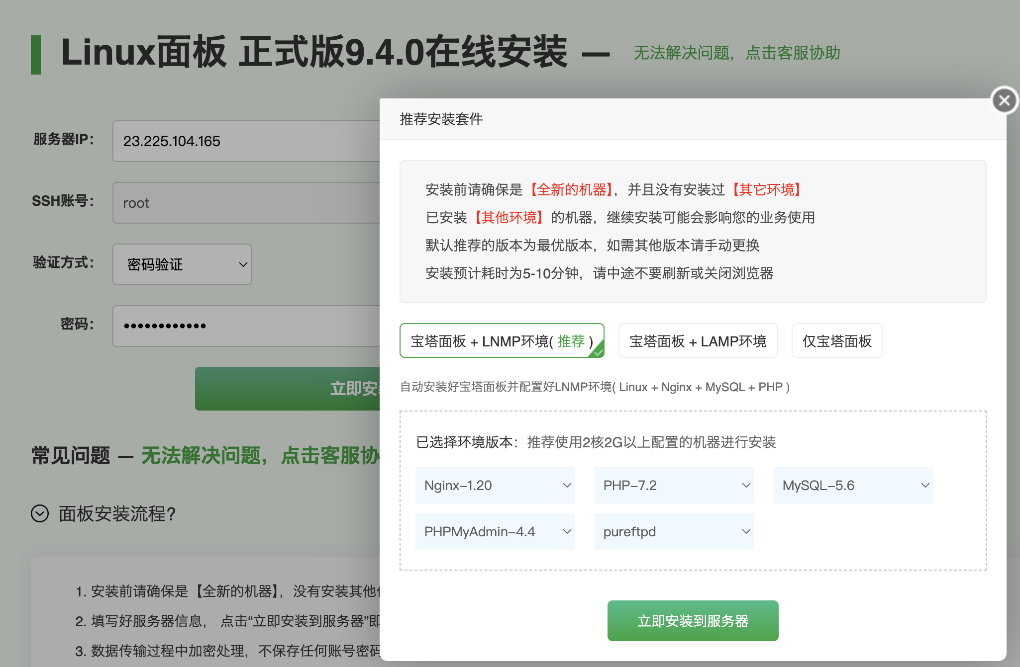 QQ_1741128023259.png
