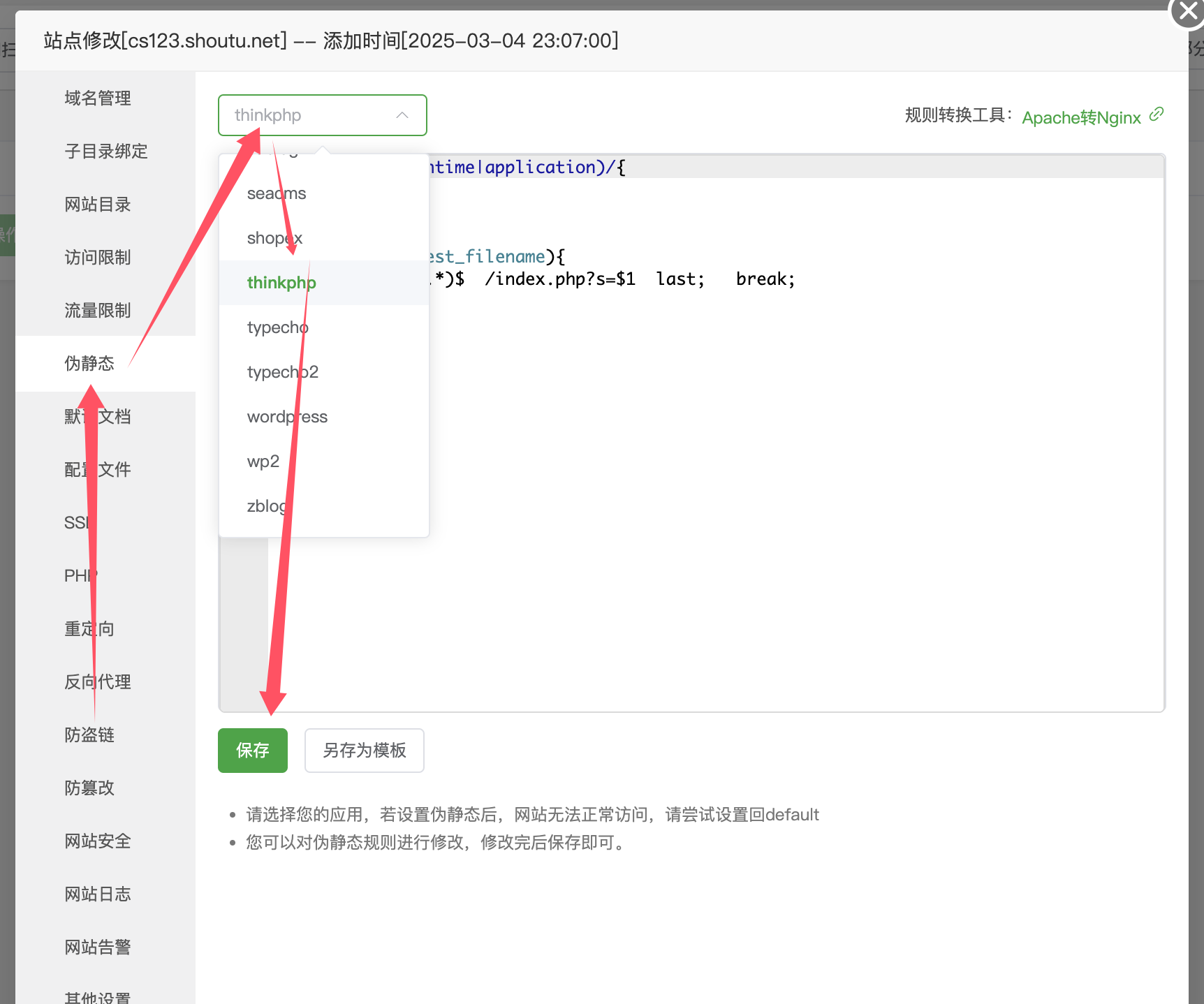 QQ_1741130445904.png