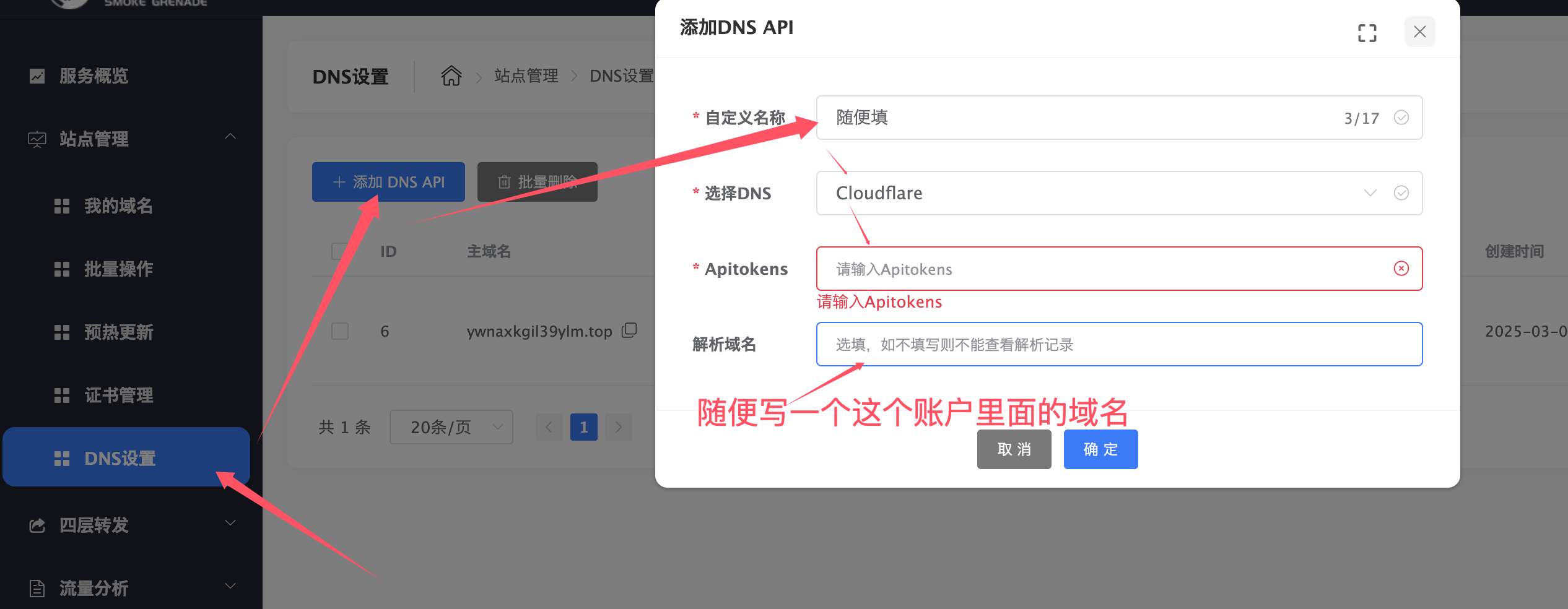 QQ_1741331192726.png