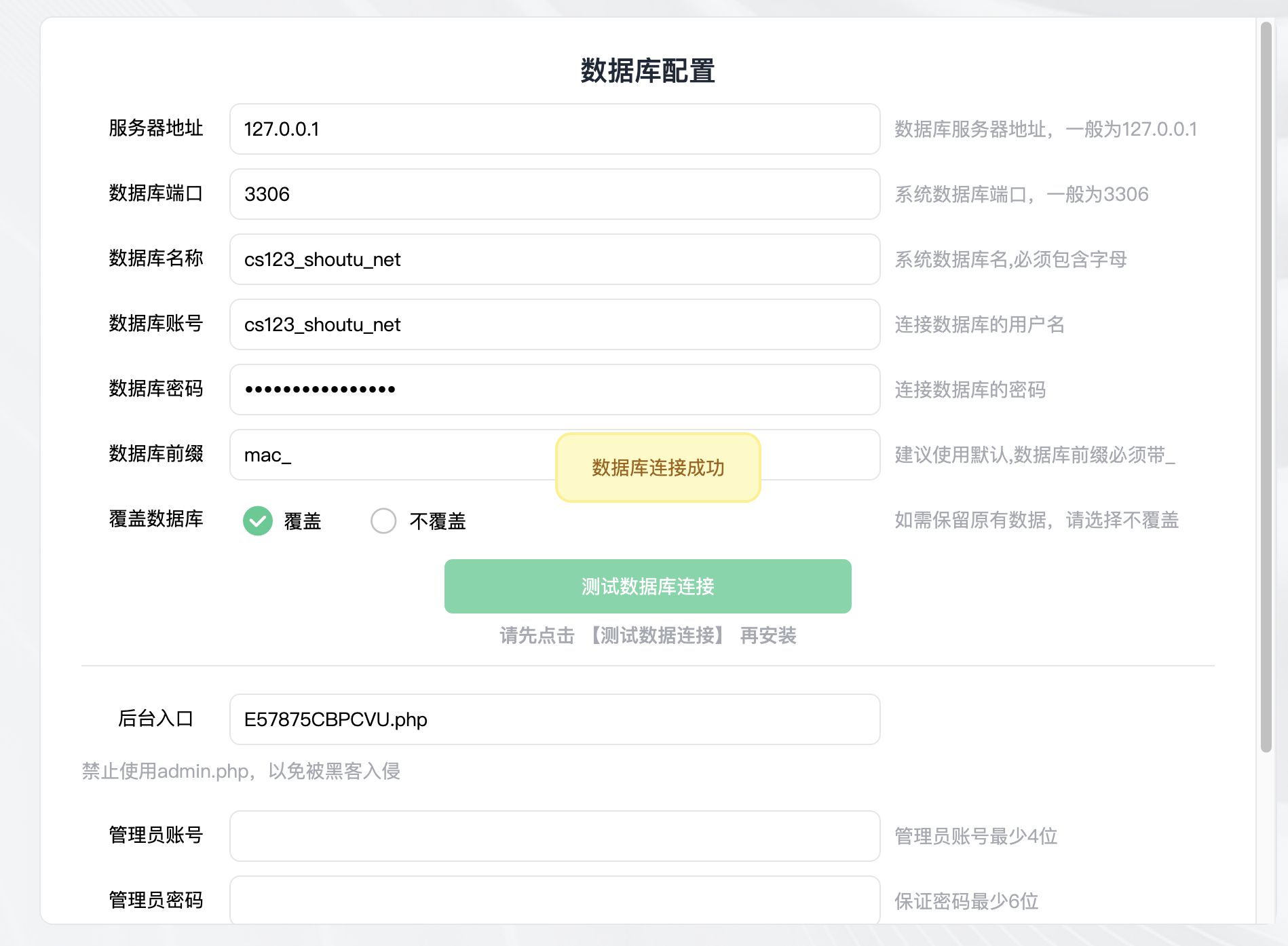 QQ_1741131141527.png