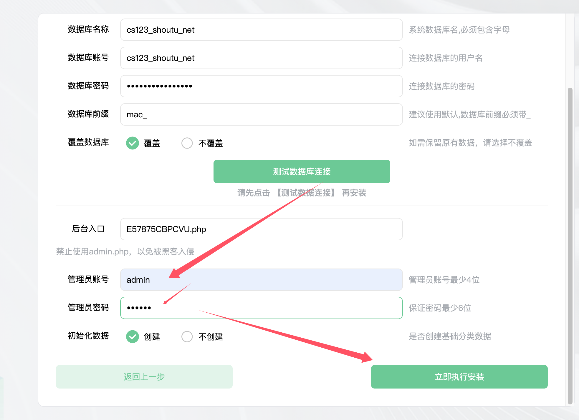 QQ_1741131173685.png