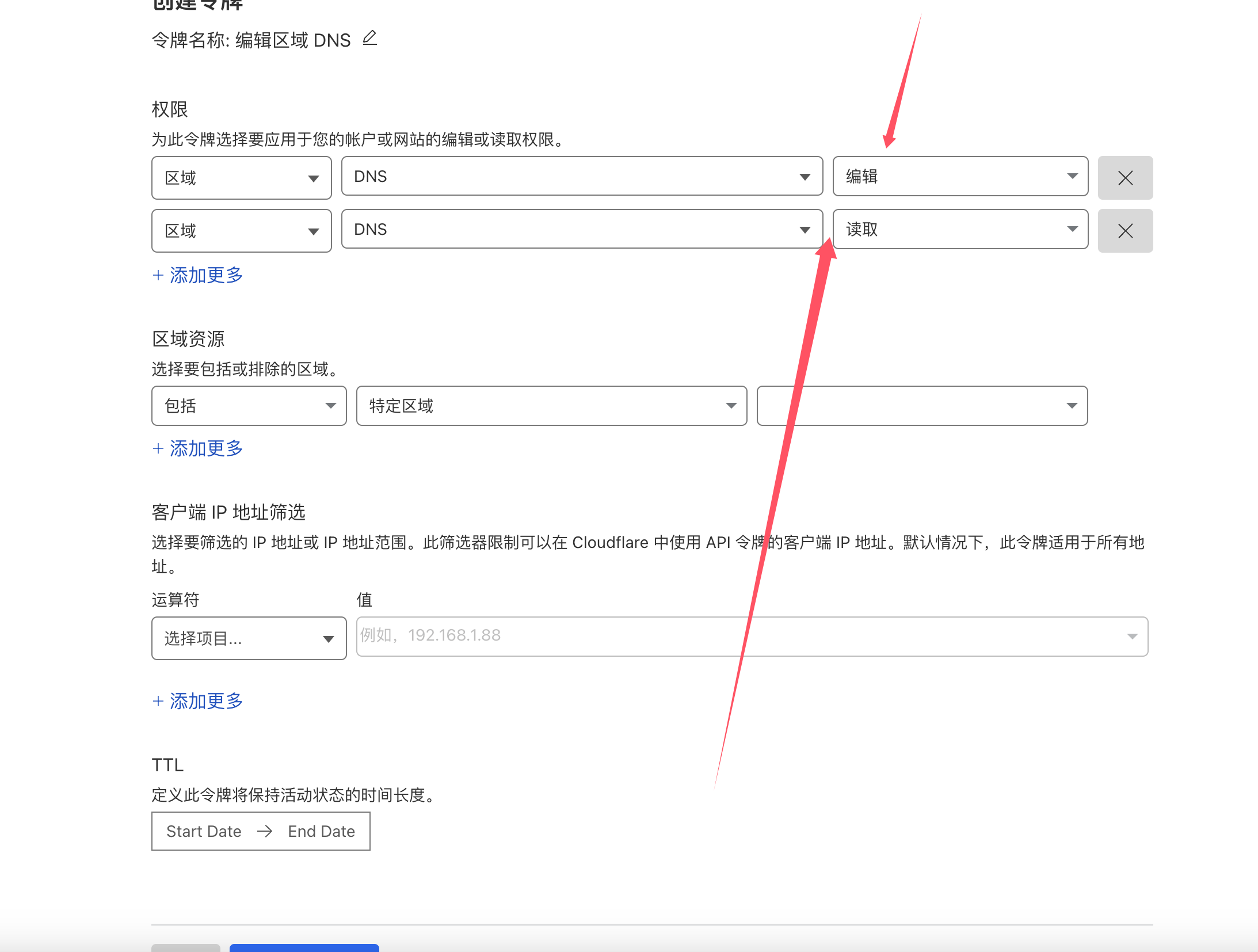 QQ_1741331428892.png