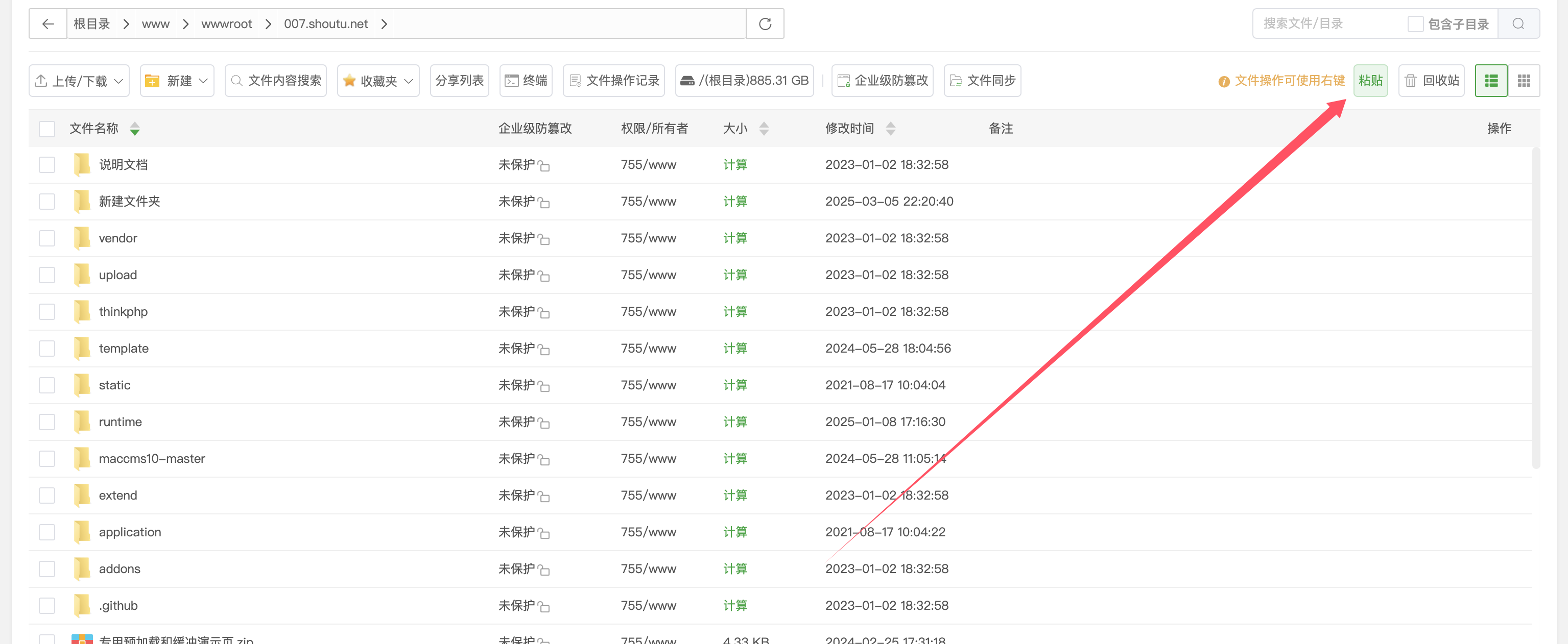 QQ_1741188218241.png