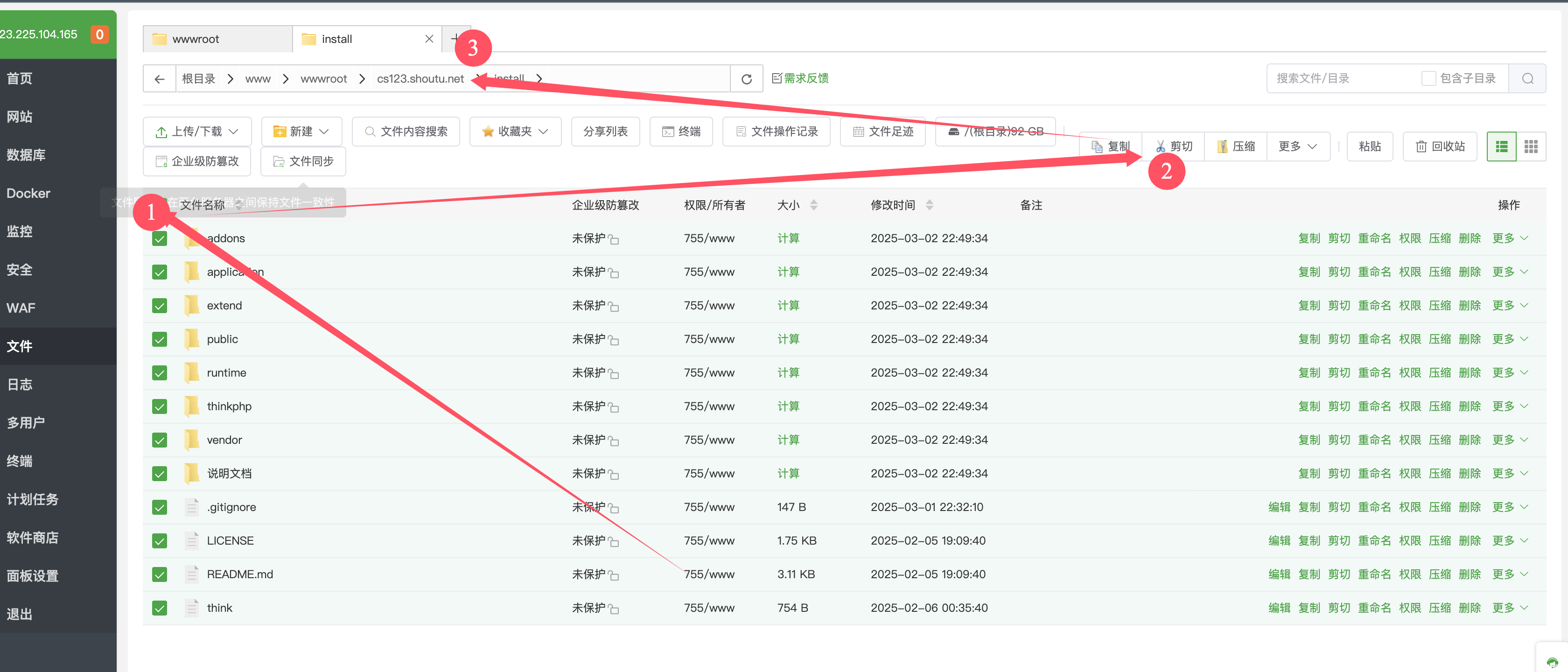 QQ_1741130029163.png