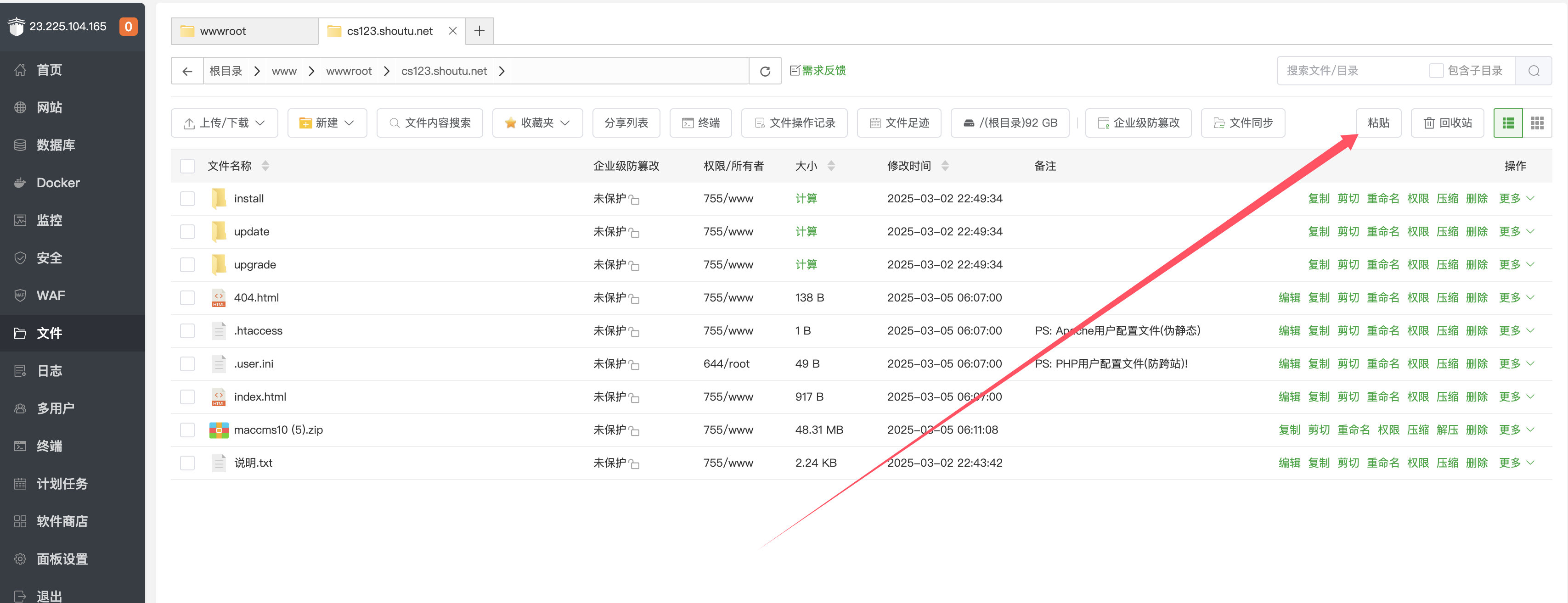 QQ_1741130106044.png