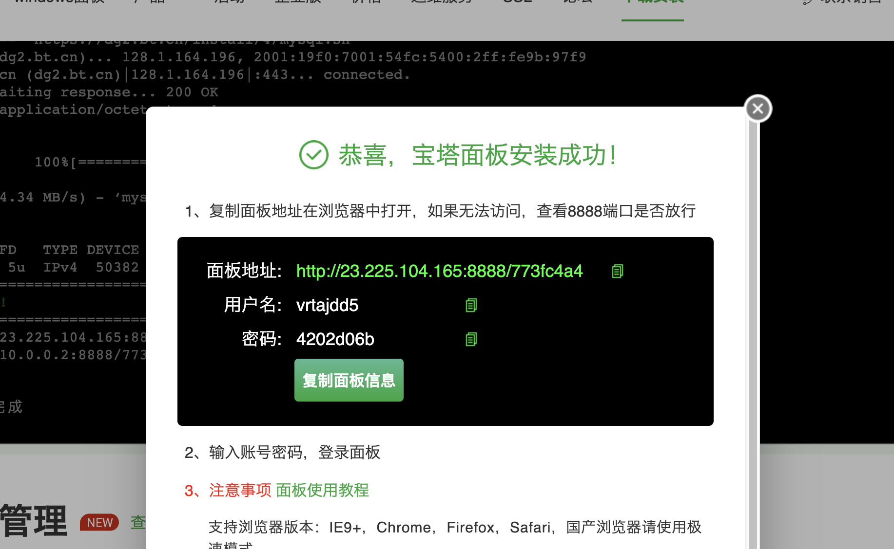 QQ_1741128948320.png