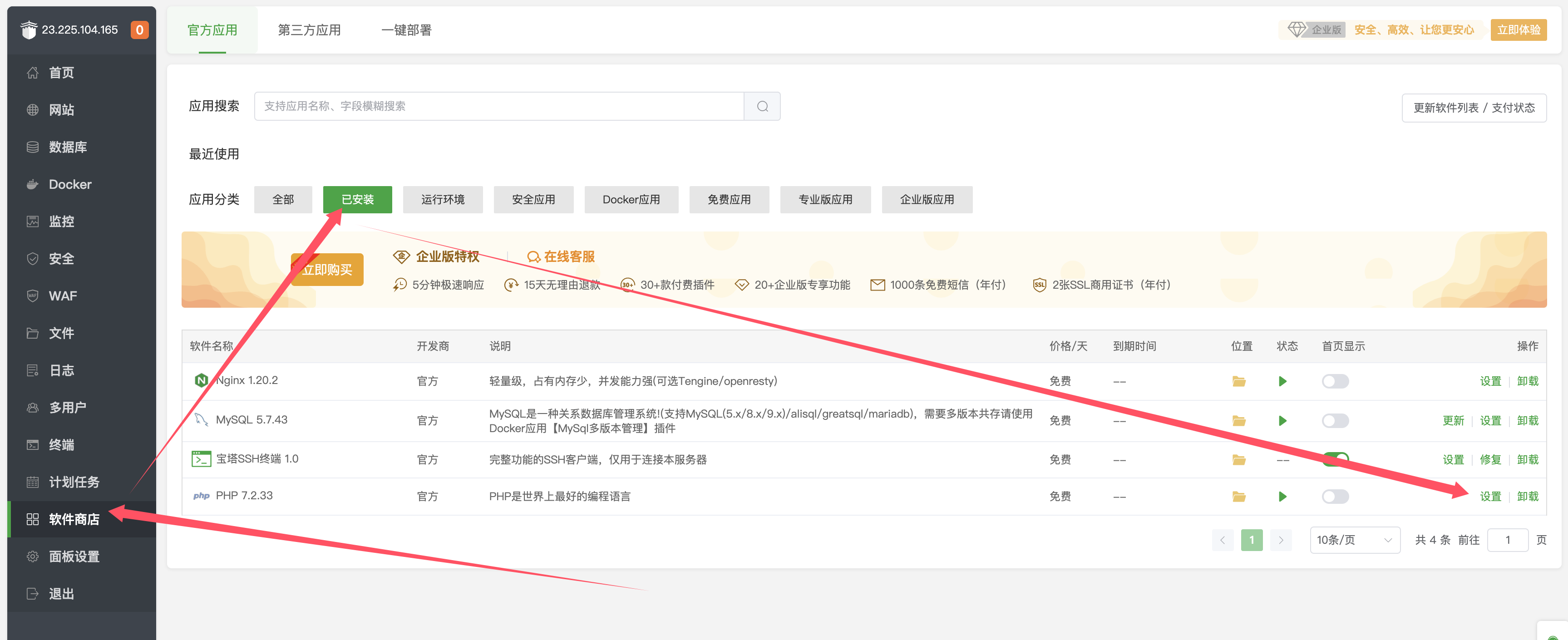 QQ_1741129272220.png