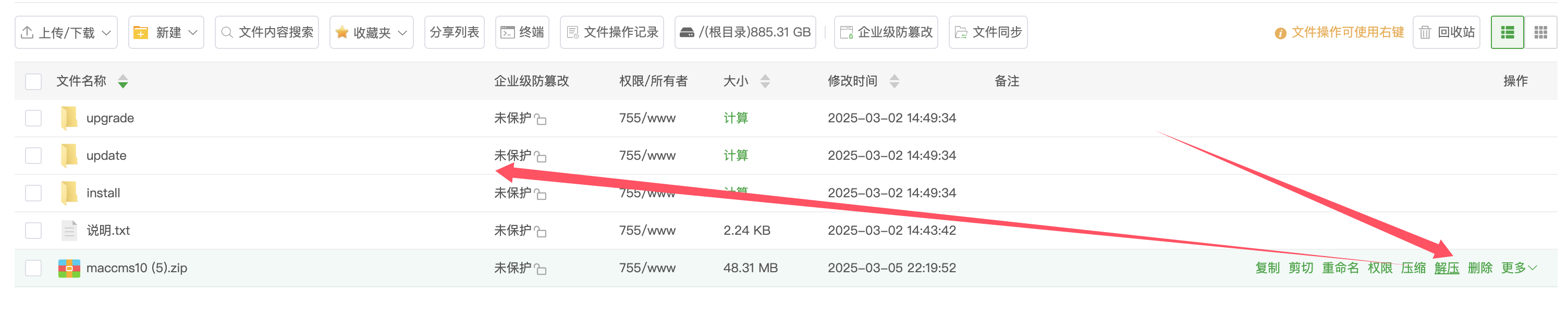 QQ_1741188084008.png