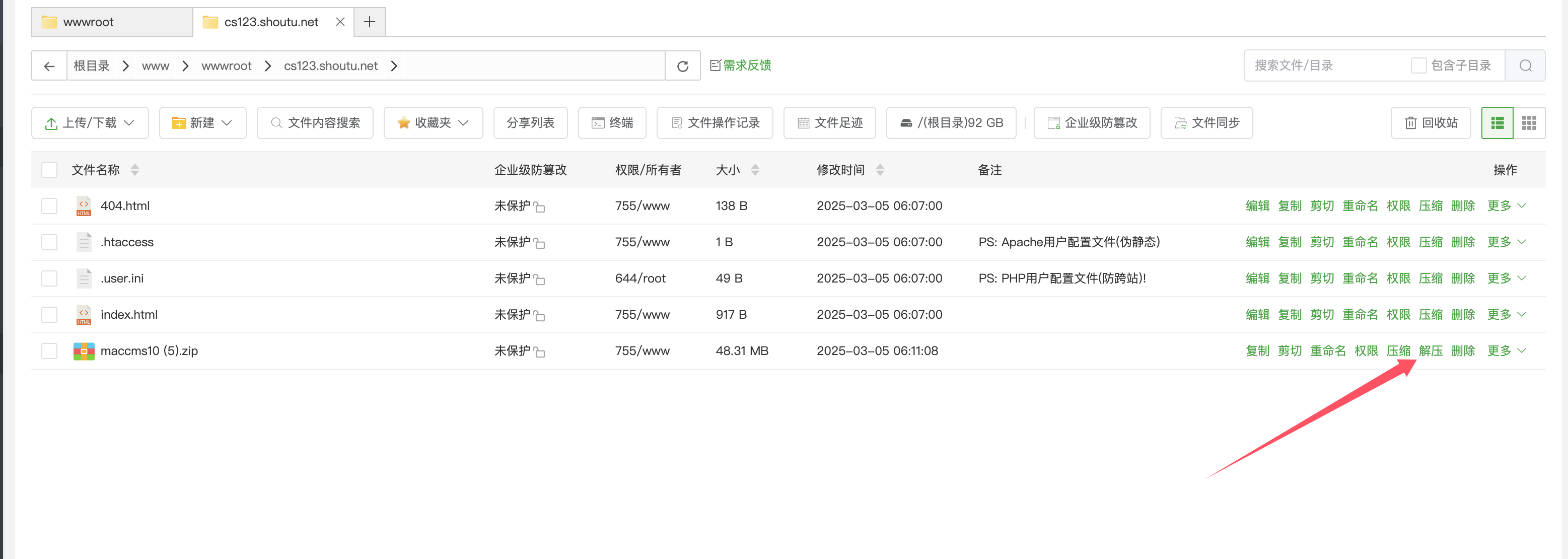 QQ_1741129882499.png