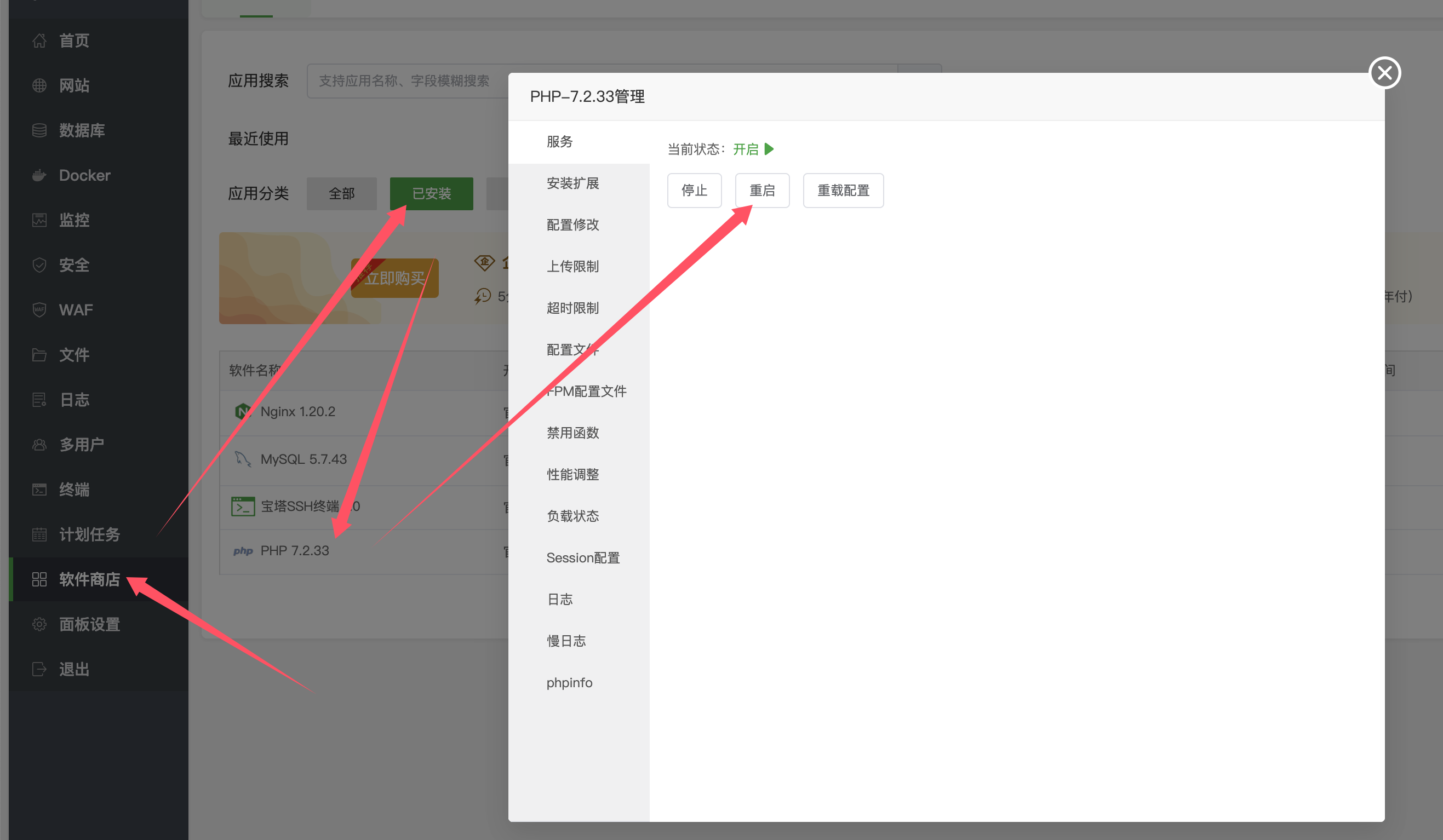 QQ_1741131002514.png