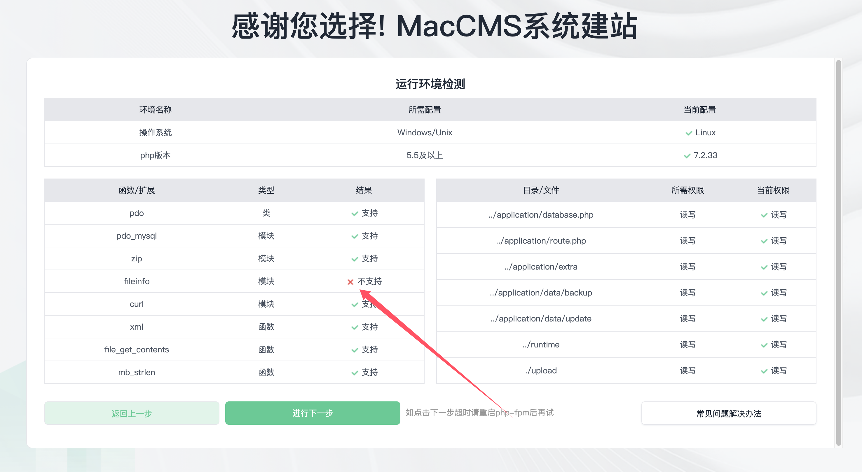 QQ_1741130909190.png