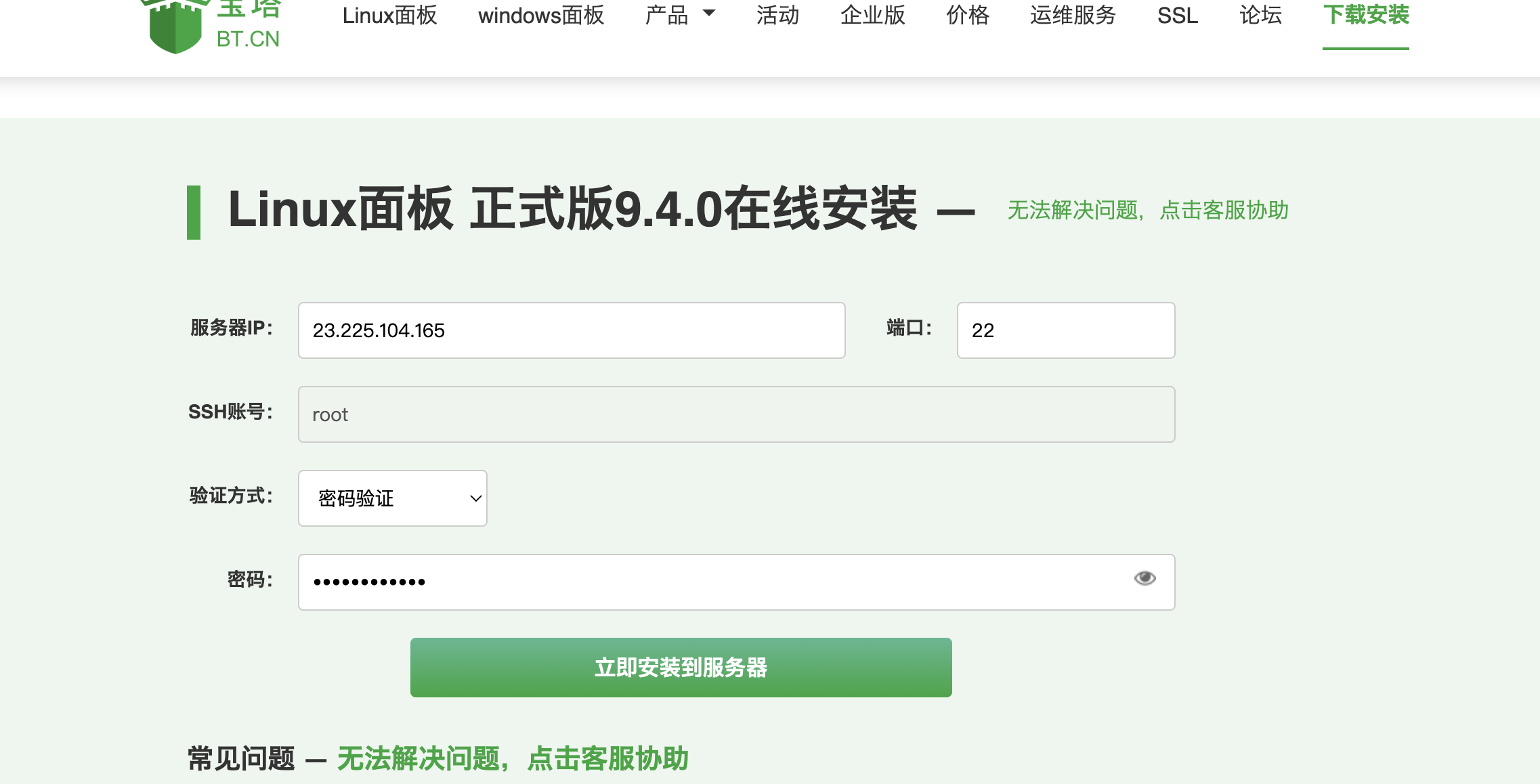 QQ_1741127956729.png