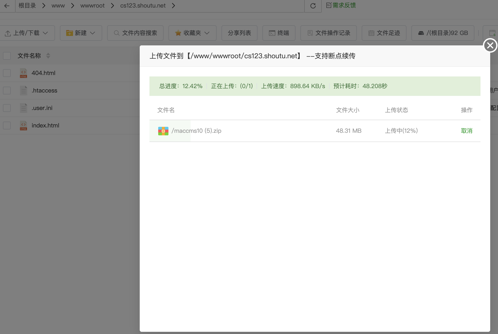 QQ_1741129817129.png