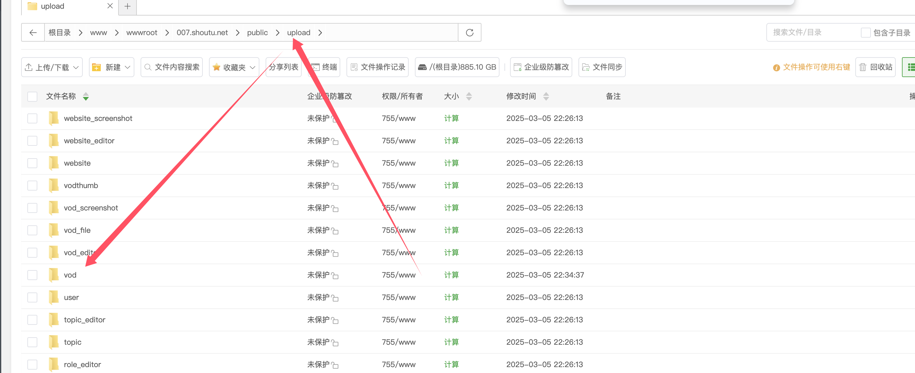 QQ_1741188959665.png