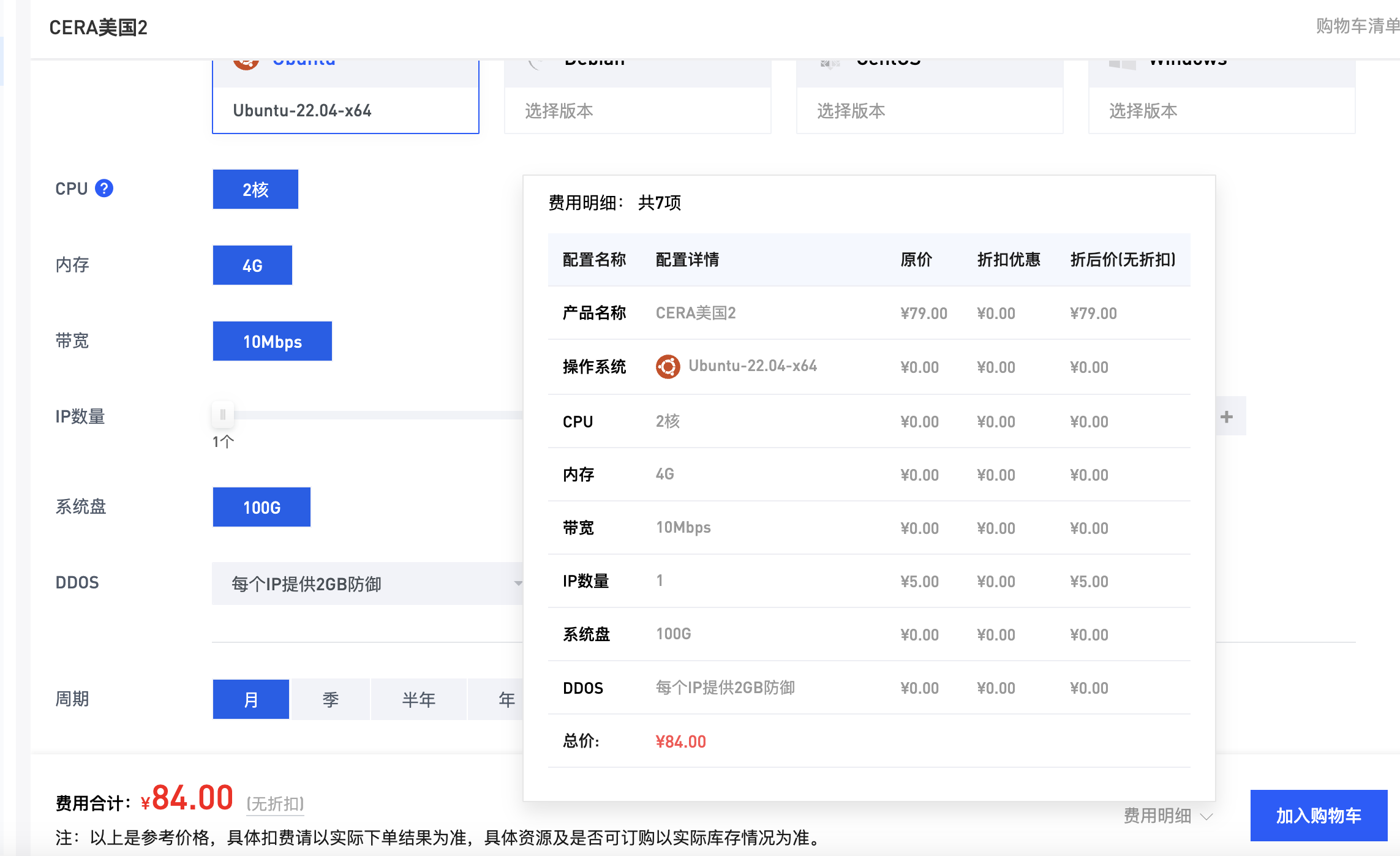 QQ_1741127812936.png