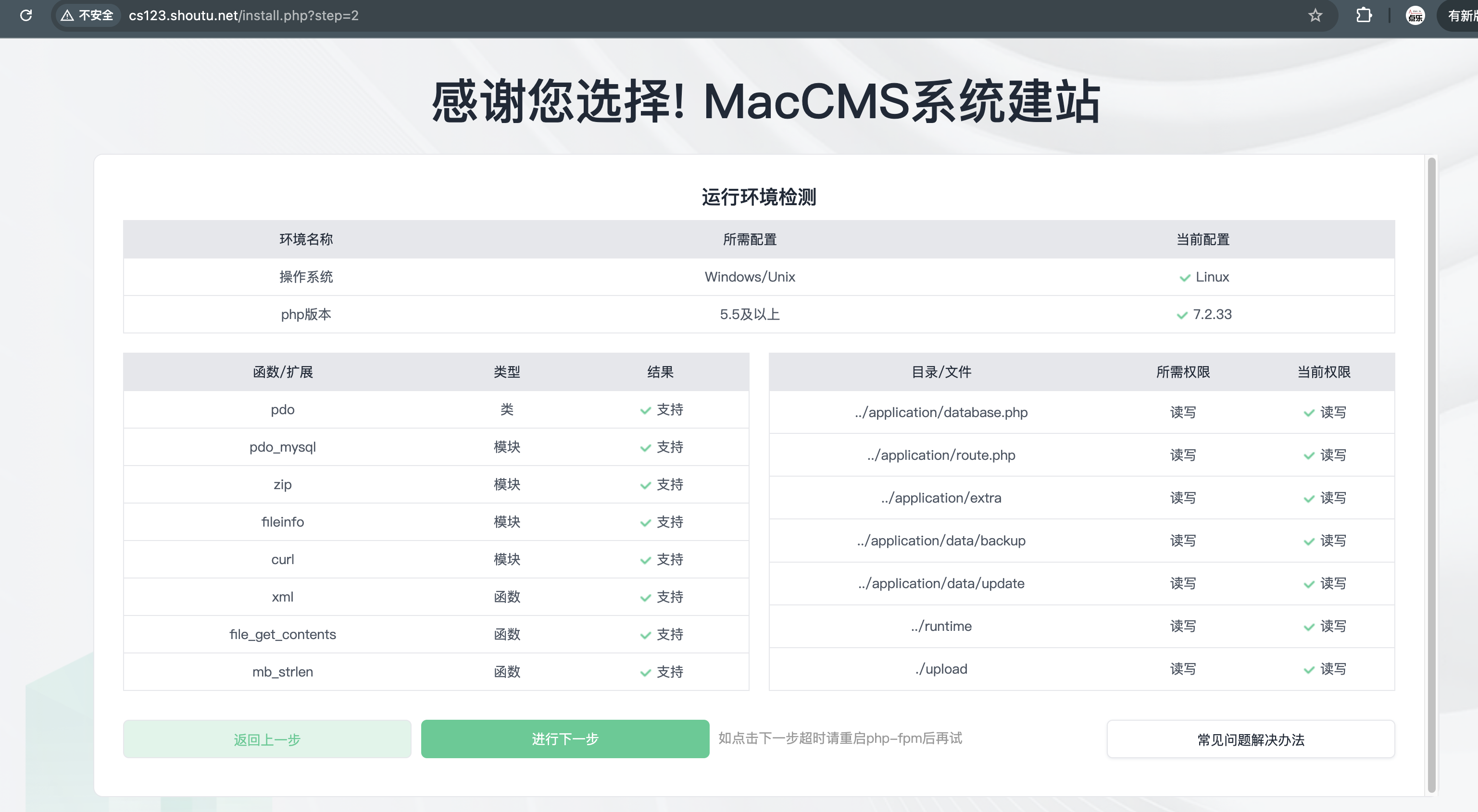 QQ_1741131034327.png