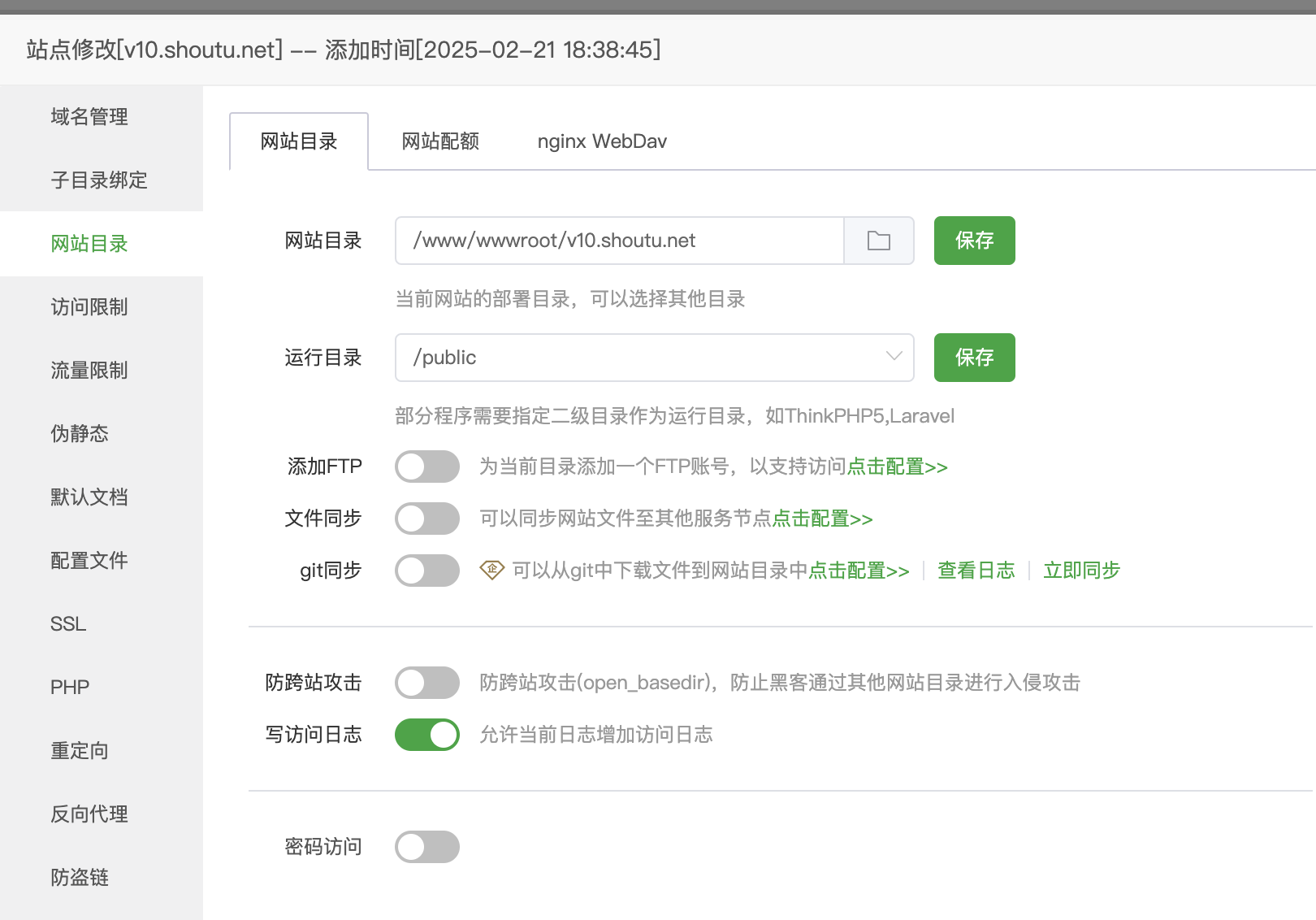 QQ_1740304877280